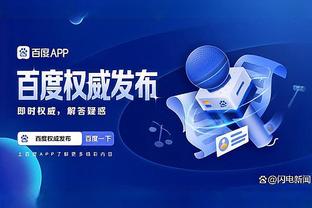江南官方全站app下载安装苹果截图1